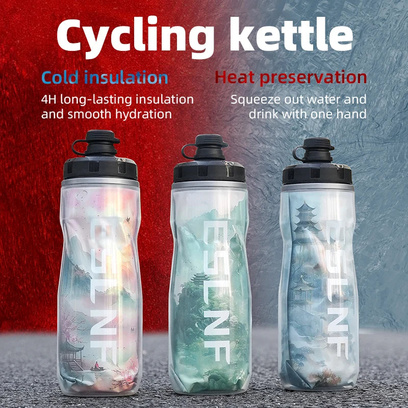 610ml PP5 Insulated Cycling Water Bottle