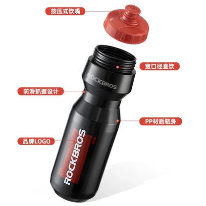 ROCKBROS 750ml Leak Proof Cycling Water Bottle with Cage